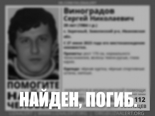 Пропавший в Ивановской области мужчина найден погибшим