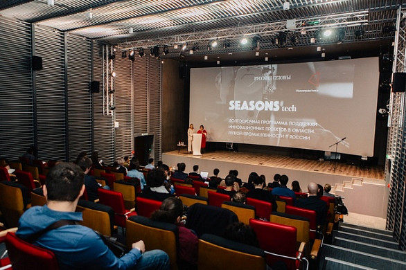 Инновации в легкой промышленности поддержит программа «Seasons Tech»
