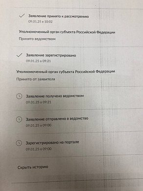 Ивановка жалуется на задержку регистрации заявки в детский лагерь