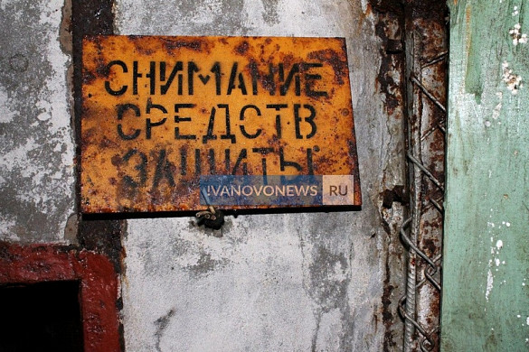 Появилась интерактивная карта бомбоубежищ в Ивановской области