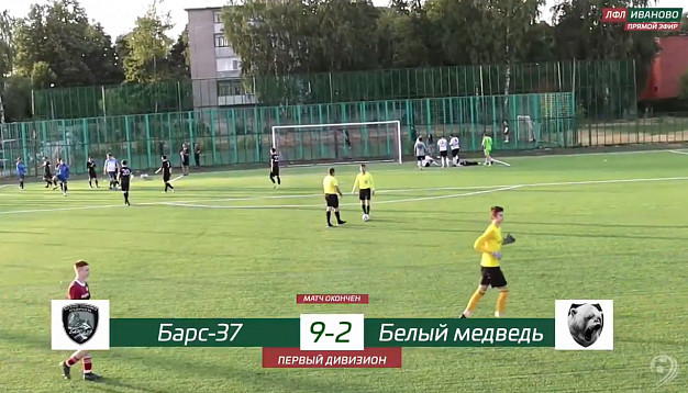 Барс в Иванове выиграл у Медведя со счетом 9:2