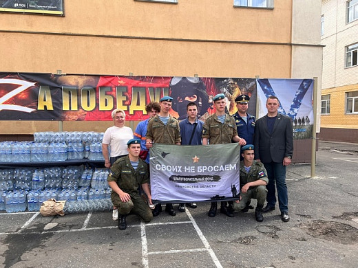 Для ивановских десантников в зону СВО отправили бутилированную воду