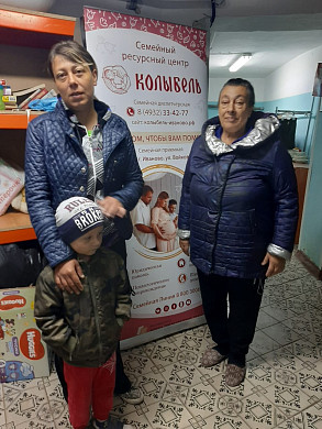  Ивановская «Колыбель» помогает вещами беженцам из Украины 