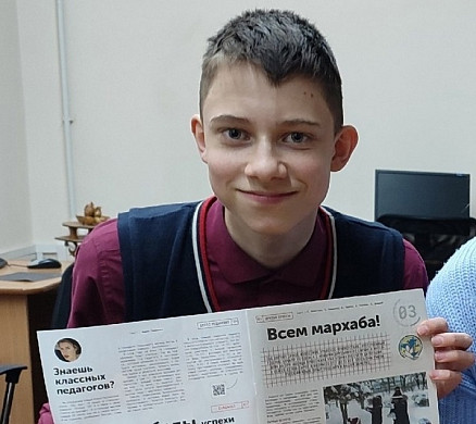Ивановский школьник получил в «Артеке» Гран-при за лучший медиапроект
