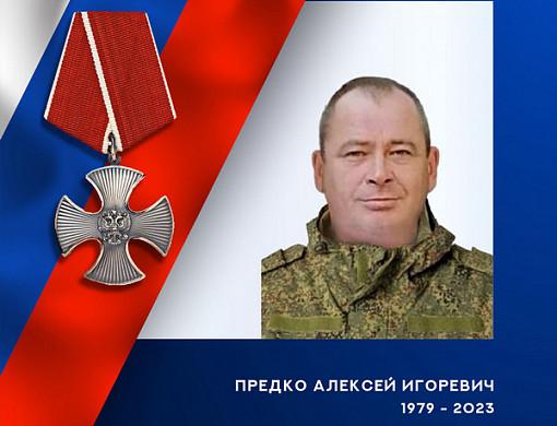  Четверо военнослужащих из Ивановской области героически погибли в ходе спецоперации 