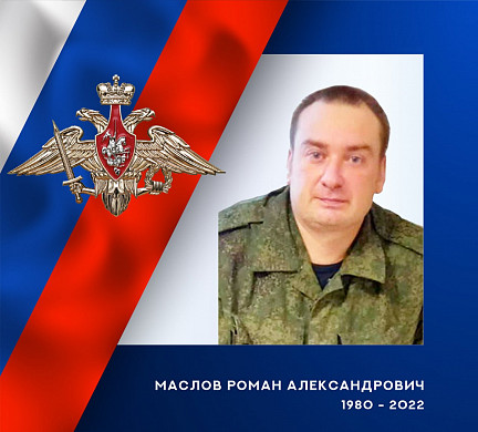 На Украине погиб фельдшер медицинского взвода 