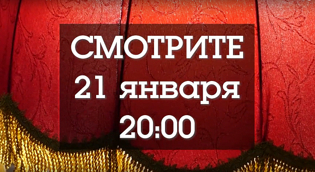 Как найти пропавшего? Смотрите &amp;quot;Свои под абажуром&amp;quot; с добровольцем &amp;quot;Лиза Алерт&amp;quot;
