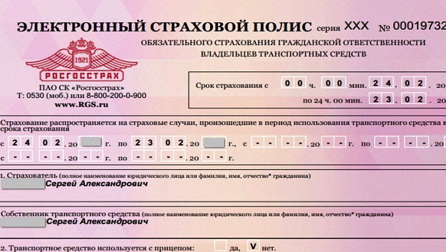 2,4 млрд рублей выплатили страховые компании ивановцам в 2022 году