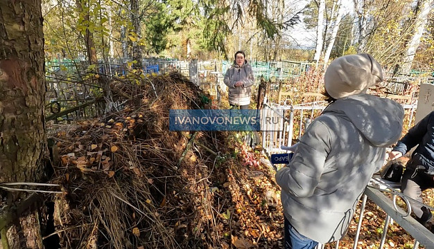 На Богородском кладбище гора мусора лежит почти на могилах