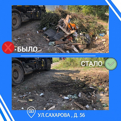 В Иванове минус еще три стихийные свалки