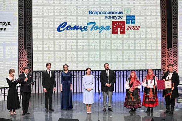 В Иванове стартовал прием заявок на участие в конкурсе «Семья года»