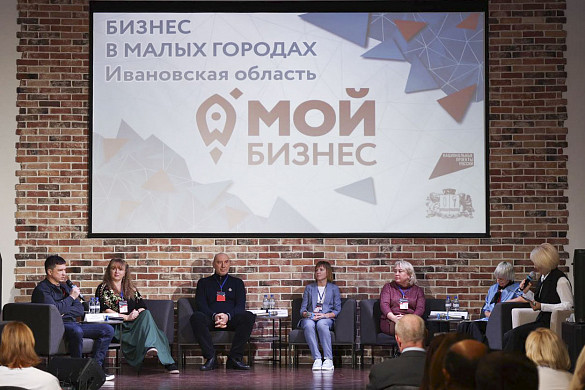 Третья волна «Бизнеса в малых городах» должна увеличить число предпринимателей в области