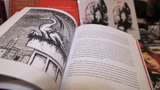 В Иванове вновь пройдет книжный фестиваль «Читай — отдыхай!»
