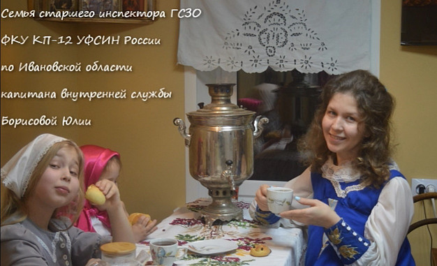 Сотрудники исправительных учреждений области устроили кулинарный баттл