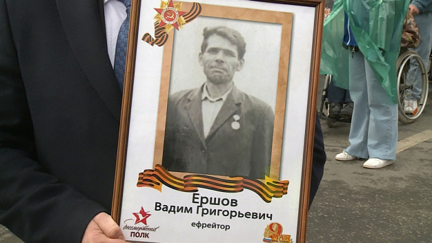 Более 30 тысяч ивановцев прошли в колонне «Бессмертного полка»