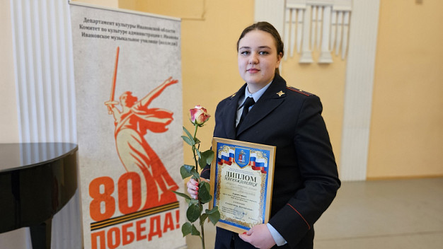 Сотрудники МВД спели соло и хором в Иванове
