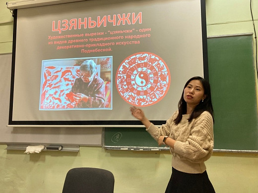 Студентов химуниверситета научили вырезать китайские снежинки