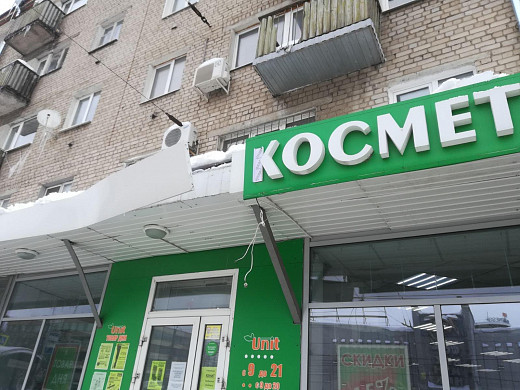 В Иванове после чистки крыши от наледи дизайн-код оказался разбит вдребезги