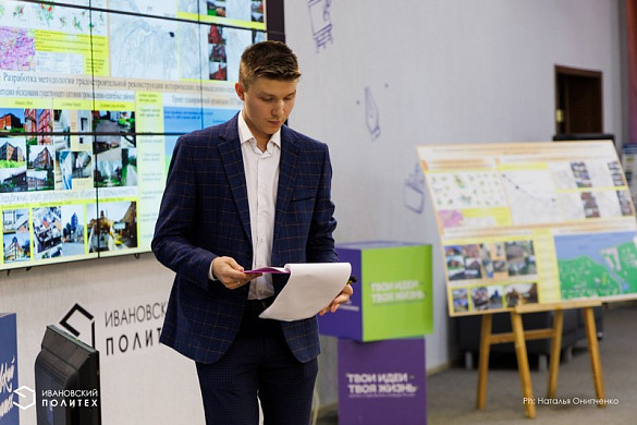 В двух ивановских университетах защитили дипломы по урбанистике малых городов