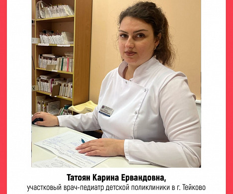  Определены претенденты на звание «Народный доктор» февраля 