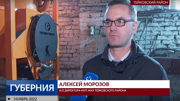 Тейковский суд признал незаконным возбуждение одного уголовного дела на Алексея Морозова
