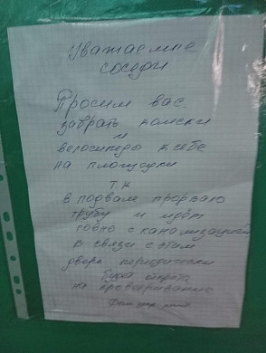 На улице Кавалерийской в Иванове вместо ремонта - проветривание г*на