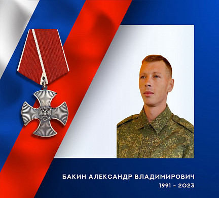 Трое военнослужащих из Ивановской области погибли на спецоперации