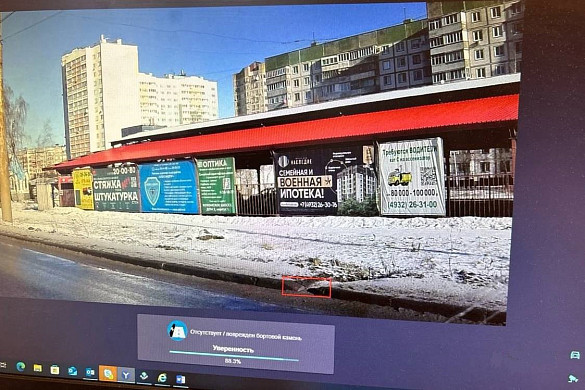 Администрация города Иванова использует искусственный интеллект 