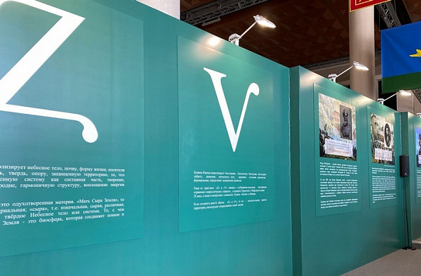 На ивановском вокзале объясняют символы «Z» и «V»