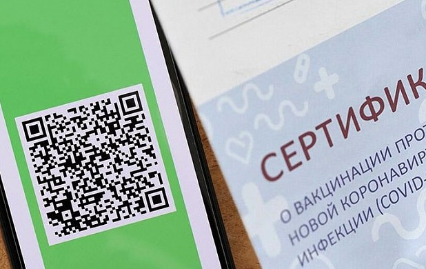 Закон про QR-коды принят. Будут ли их вводить в Ивановской области?