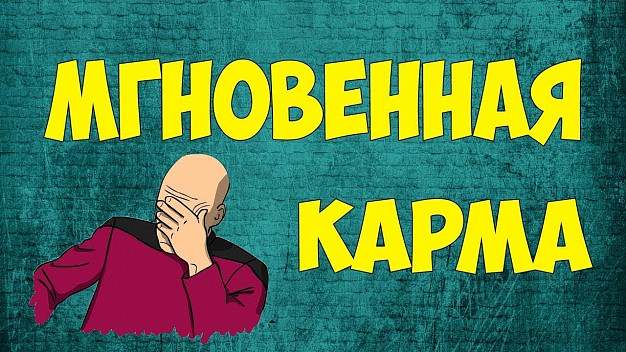 В Иванове безбашенного водителя автобуса накрыла мгновенная карма