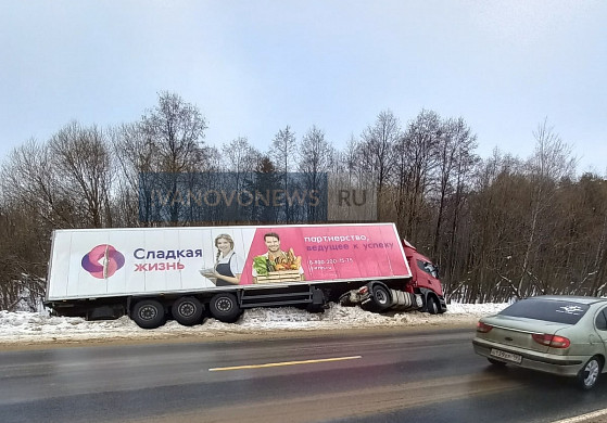  В Ивановской области улетела в кювет фура «Сладкой жизни» 