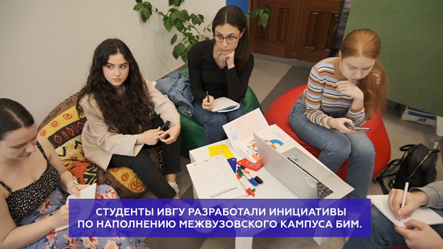 Студенты ИвГУ предлагают создать бригады по борьбе с борщевиком