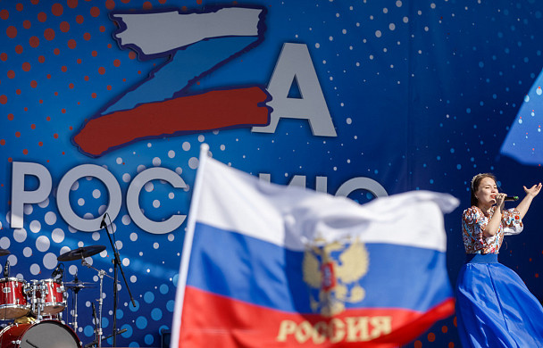 В Иванове пройдет акция «Zа Россию!»