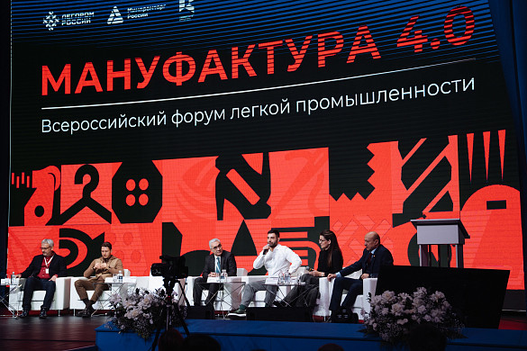 В Иванове пройдет Всероссийский форум легкой промышленности