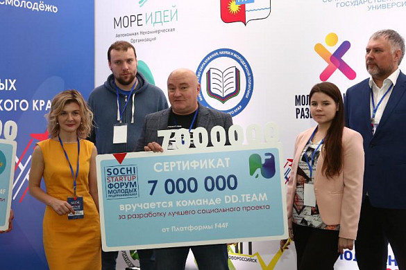  Воспитанники ивановского детского дома получили 10 миллионов рублей на свой проект 