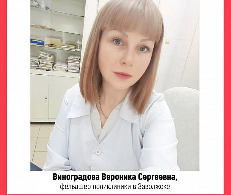  Определены претенденты на звание «Народный доктор» декабря 