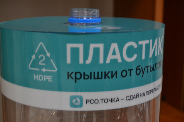 Ивановская мэрия начала собирать пластиковые крышки