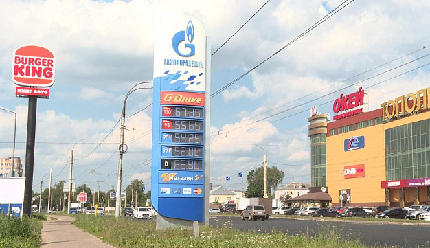 В Иванове вновь подорожало топливо