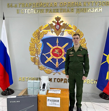 Тейковская дивизия получила средства связи на 0,5 млн рублей
