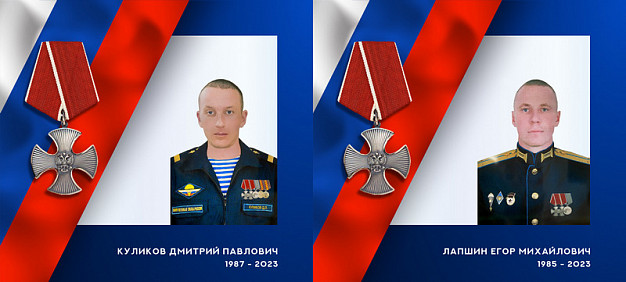  В ходе спецоперации погибли двое разведчиков из Ивановской области 