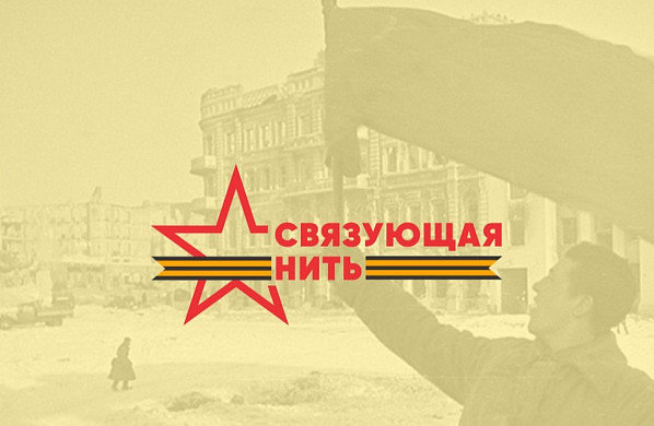 Жители Ивановской области могут участвовать во всероссийском конкурсе 