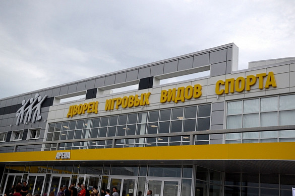 Расписание спортивных событий во Дворце игровых видов спорта в сентябре 2023 года