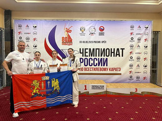Ивановские каратисты завоевали  16 медалей на Чемпионате России  