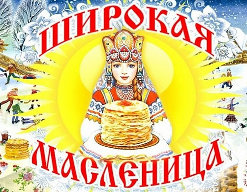  В ивановских ТОСах пройдут масленичные гуляния 