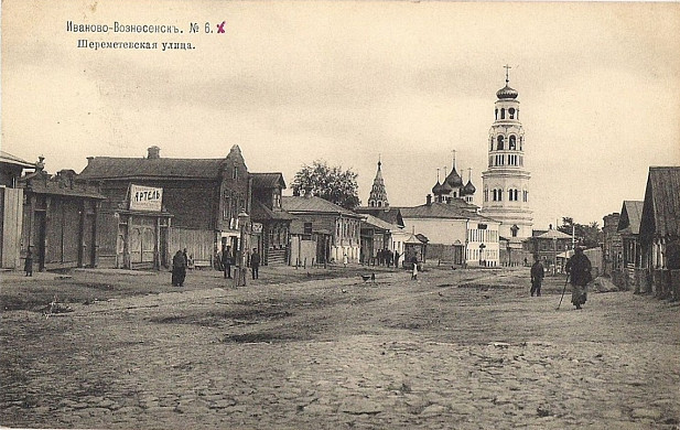 ИИ оживляет фотографии старого Иваново-Вознесенска