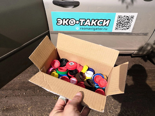 Селфи на фоне ЭКО-такси поможет победить 
