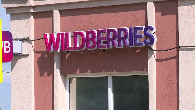 Представили Wildberries встретились с ивановскими предпринимателями