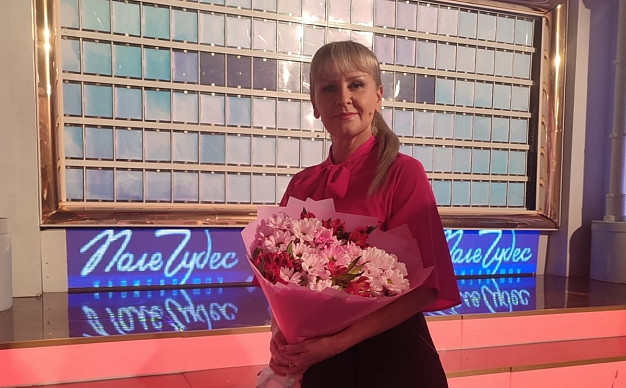  Педагог из Юрьевца представила родной город на «Поле чудес» 