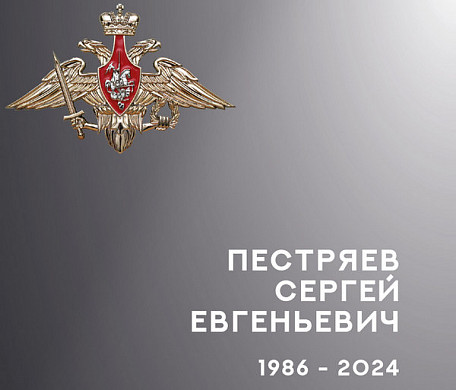 Трое жителей Ивановской области погибли в ходе спецоперации 